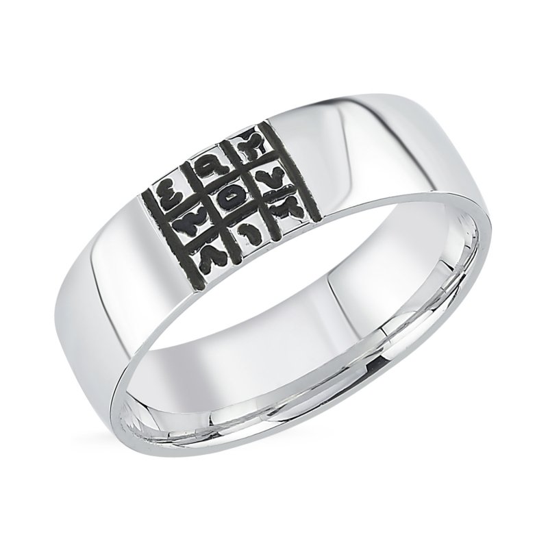 Arabic%20Abjad%20Numerology%20Band%20Ring