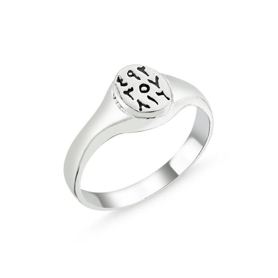 Wholesale Arabic Abjad Numerology Ring