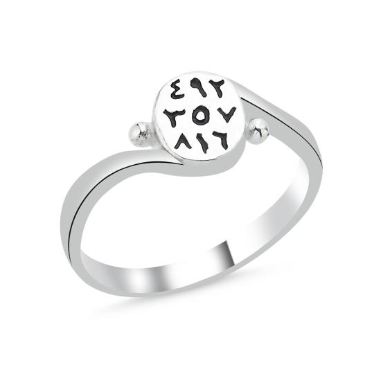 Wholsale Arabic Abjad Numerology Ring