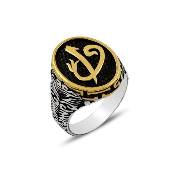 Wholesale Ottoman Style Arabic Letter Ring